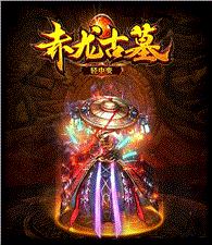ie被天龙八部私服